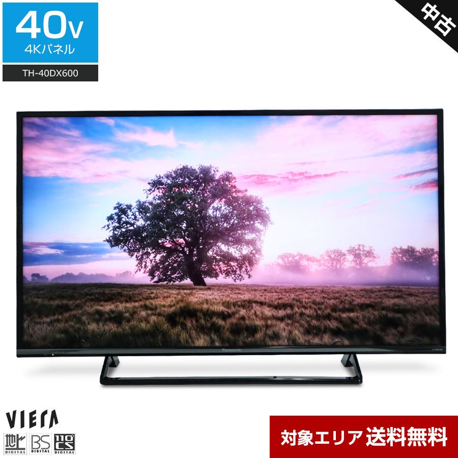Panasonic TH-40DX600 40インチ液晶テレビ パナソニック VIERA TH