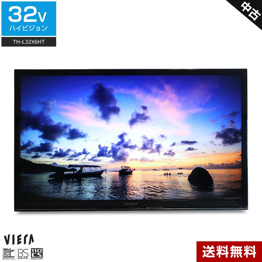 VIERA Xシリーズ 欠品あり パナソニック テレビ 32V型 ハイビジョン
