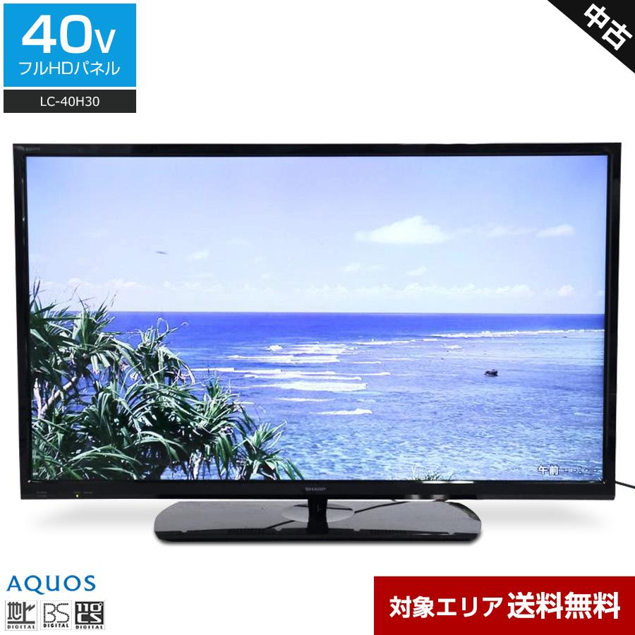 AQUOS SHARP フルHD液晶テレビ 40V型 (2015〜2016年製) 中古 LC-40H30