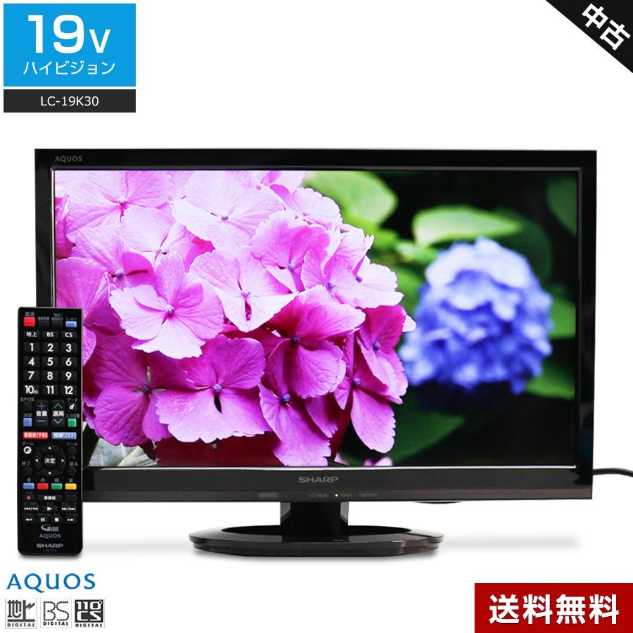 AQUOS SHARP 液晶テレビ 19V型 (ブラック系/2015〜2016年製) 中古 LC