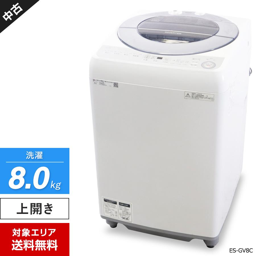 SHARP（シャープ） 洗濯機 縦型全自動 ES-GV8C (8.0kg/シルバー系