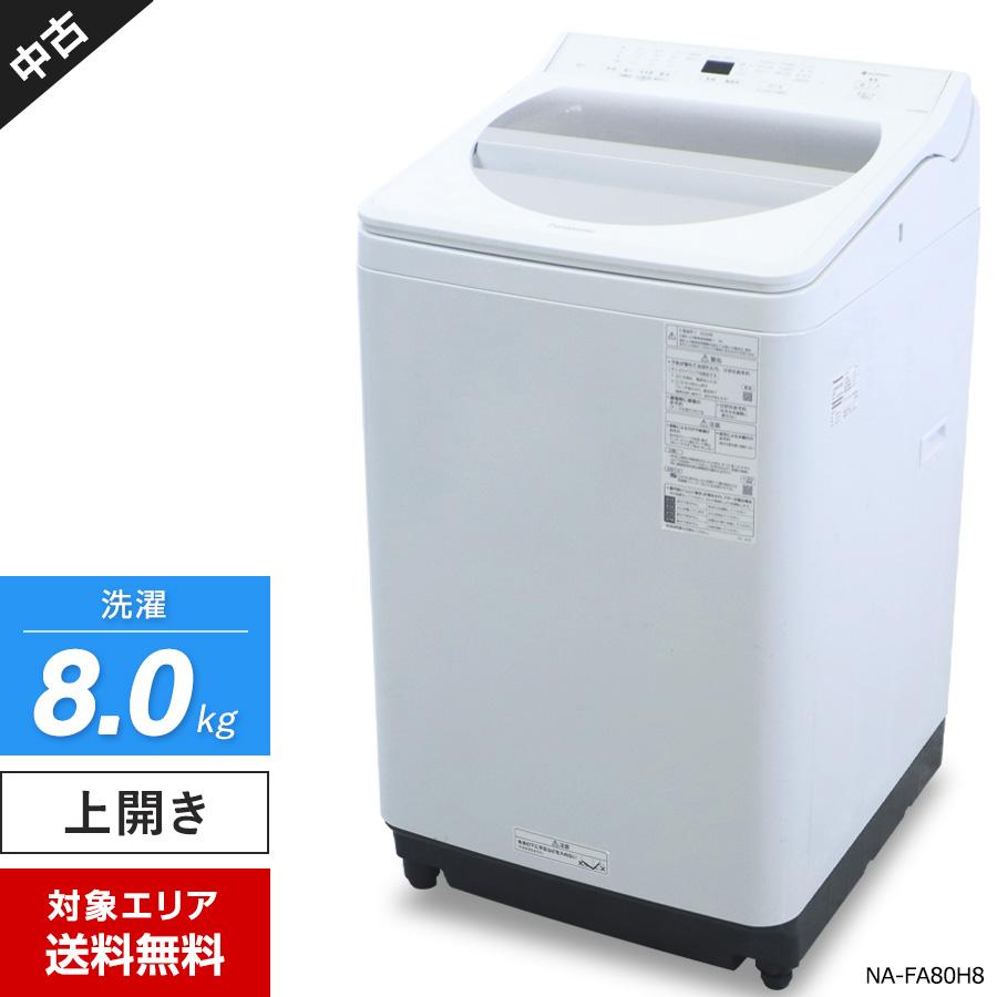 Panasonic（パナソニック） 洗濯機 縦型全自動 NA-FA80H8 (8.0kg
