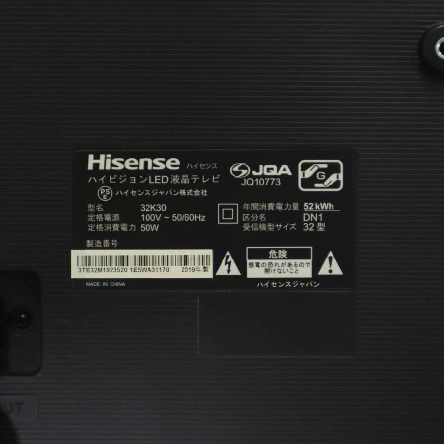 ハイセンス（HISENSE） テレビ 32V型 ハイビジョン液晶 32K30 (2019年