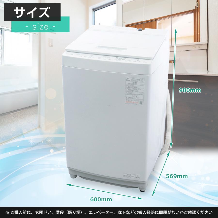 ZABOON 東芝 洗濯機 縦型全自動 AW-7D9 (7.0kg/グランホワイト) 中古