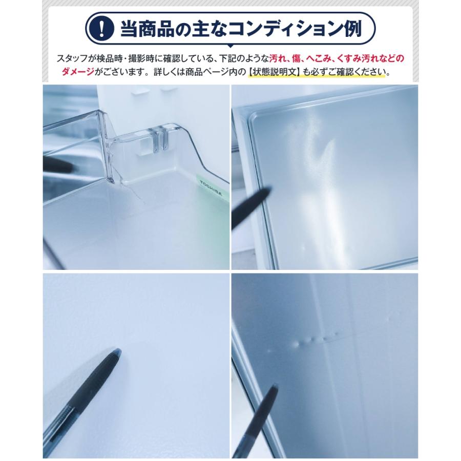 TOSHIBA（東芝） 冷蔵庫 6ドア 462L VEGETA GR-JW46TCS (フレンチドア