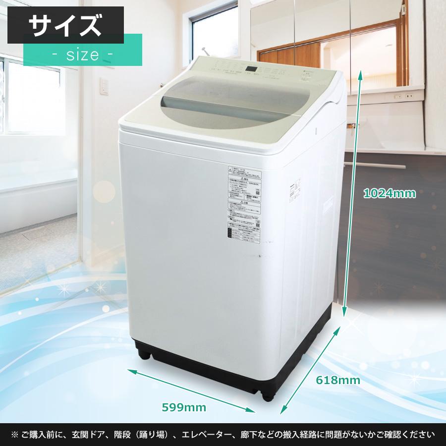 Panasonic（パナソニック） 洗濯機 縦型全自動 NA-FA100H7 (10.0kg