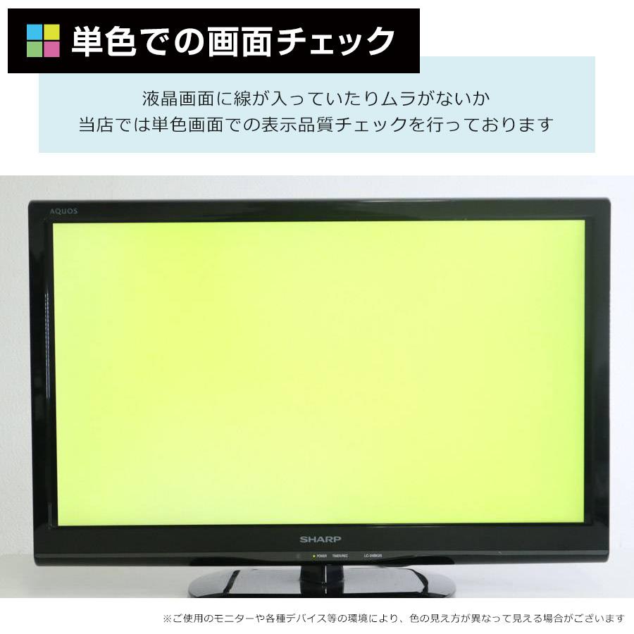 AQUOS SHARP テレビ 24V型 ハイビジョン液晶 LC-24BK20 (2014〜2016年