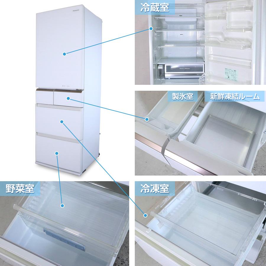 Panasonic（パナソニック） 冷蔵庫 5ドア 406L NR-E413PV (右開き