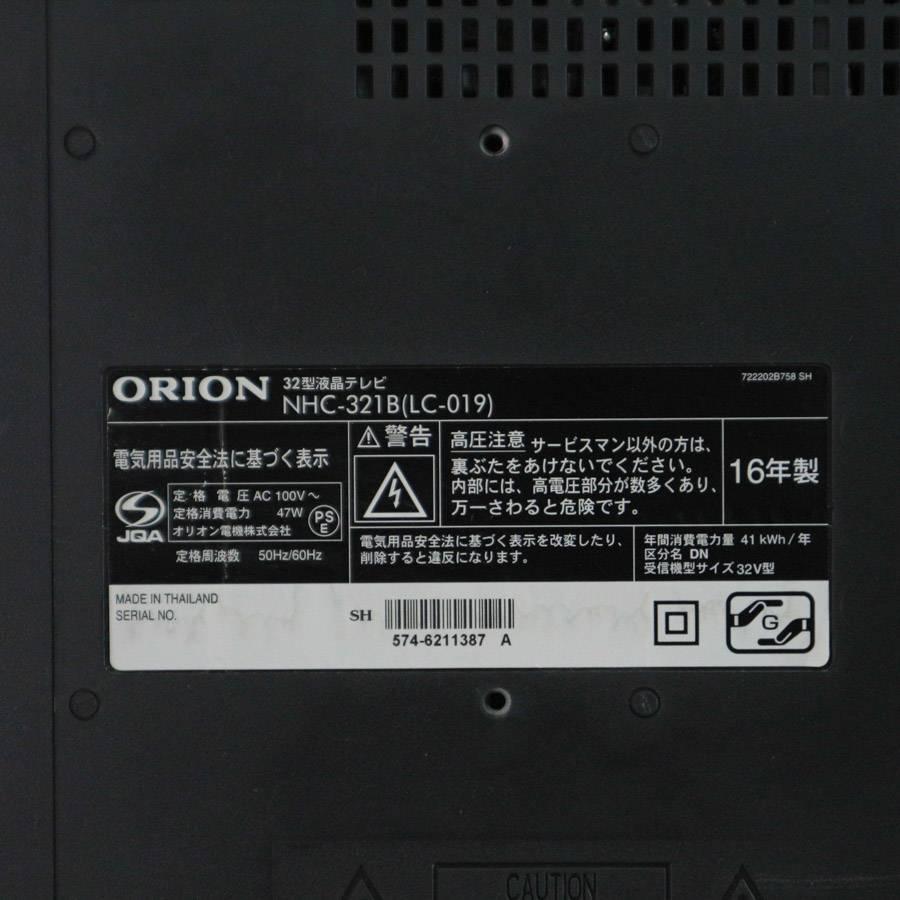 オリオン電気（ドウシシャ） ORION テレビ 32V型 ハイビジョン液晶 NHC