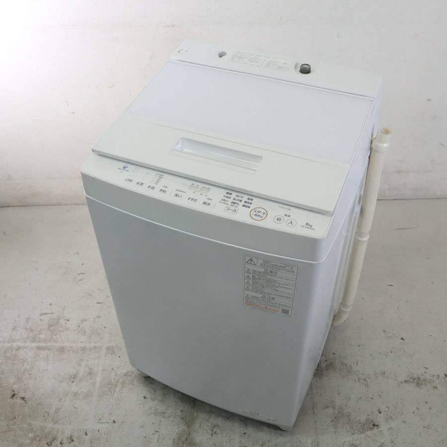 TOSHIBA（東芝） 洗濯機 縦型全自動 AW-KS8D9 (8.0kg/グランホワイト