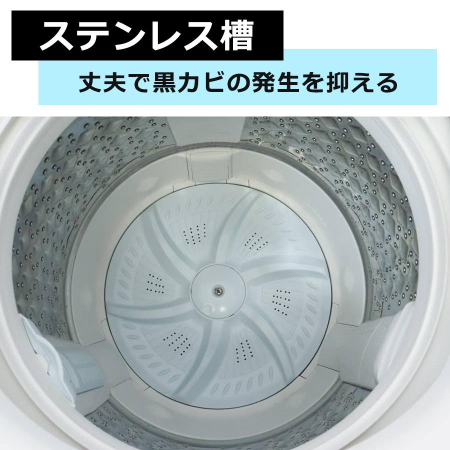 TOSHIBA（東芝） 洗濯機 縦型全自動 AW-KS8D9 (8.0kg/グランホワイト
