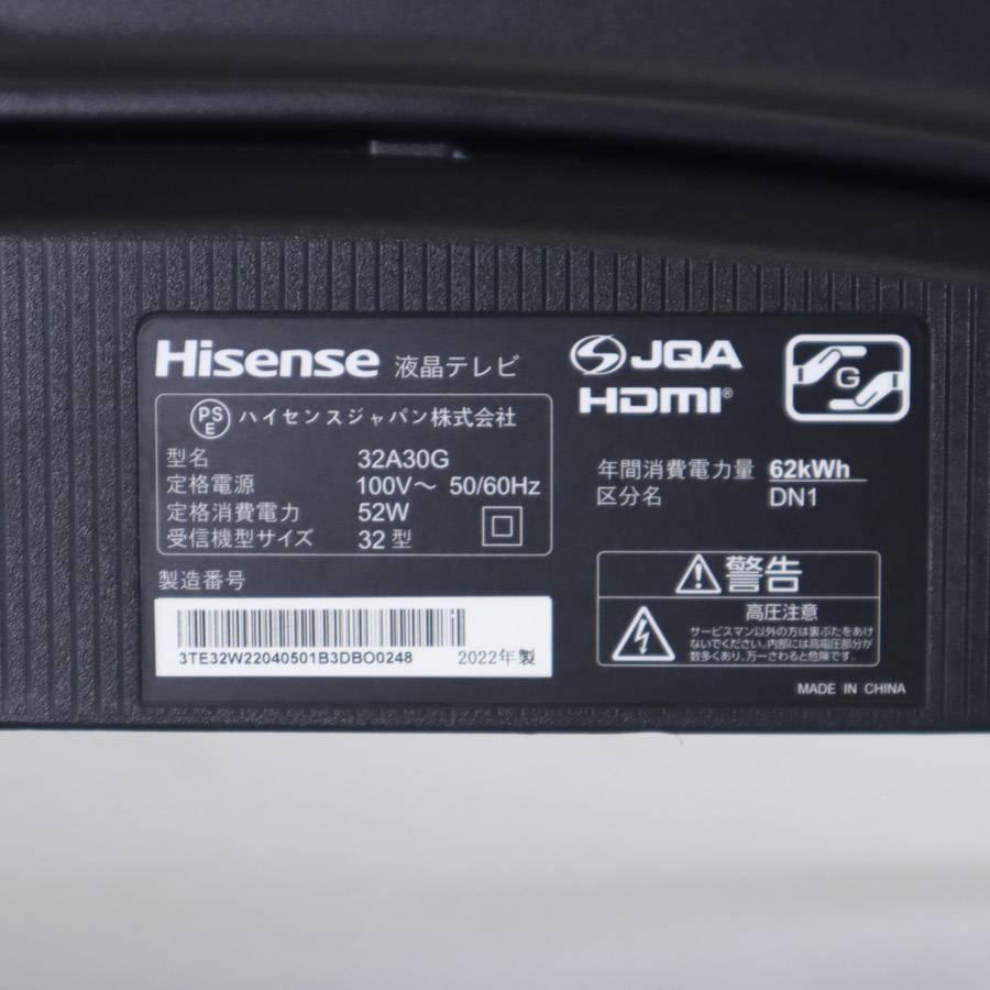 ハイセンス（HISENSE） テレビ 32V型 ハイビジョン液晶 32A30G (2022年