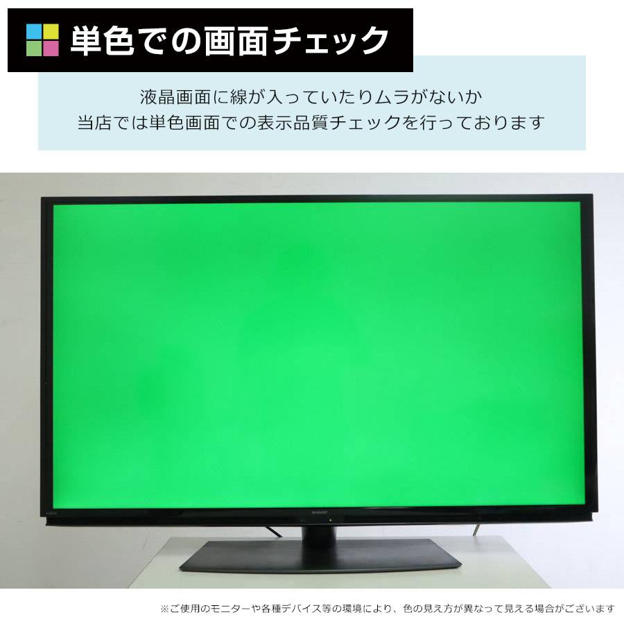 AQUOS SHARP テレビ 50V型 4Kチューナー内蔵 4T-C50BL1 (2019年製