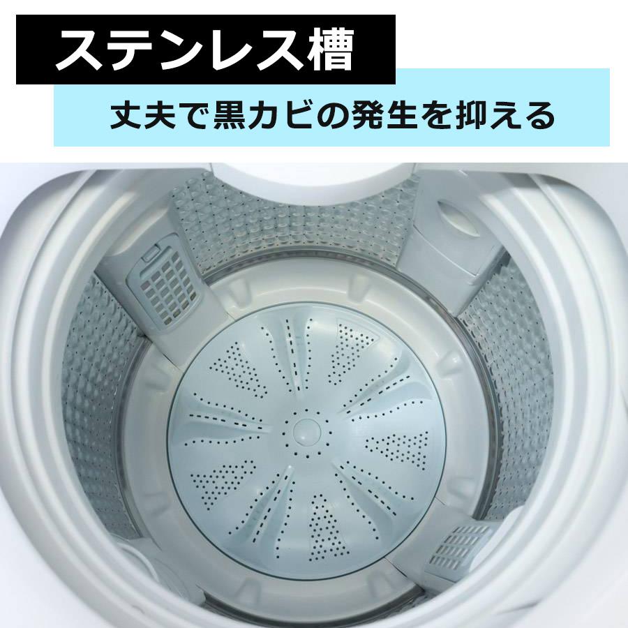 Prette AQUA 洗濯機 縦型全自動 AQW-GVX80J (8.0kg/ホワイト) 中古美品