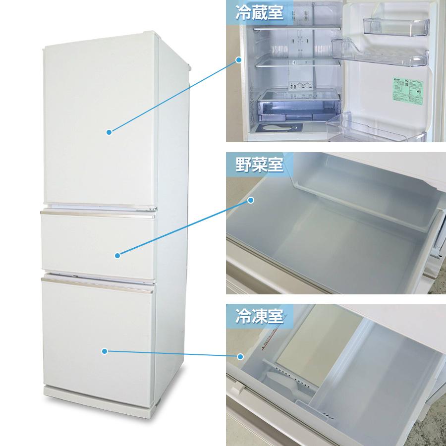 MITSUBISHI 冷蔵庫 272L 冷凍庫下部 MITSUBISHI 冷蔵庫 272L 冷凍庫