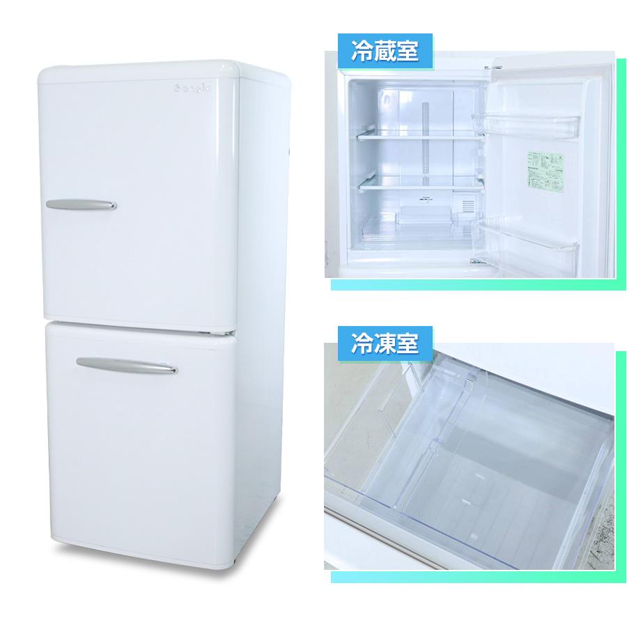 レトロ 22年イーアングル 白 2ドア冷蔵庫149L eangle エディオン