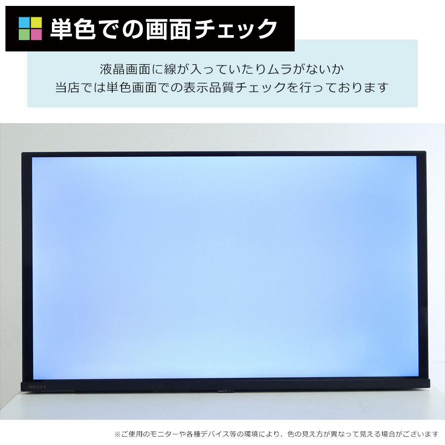 REGZA（レグザ） 欠品あり 東芝 テレビ REGZA 32V型 ハイビジョン液晶