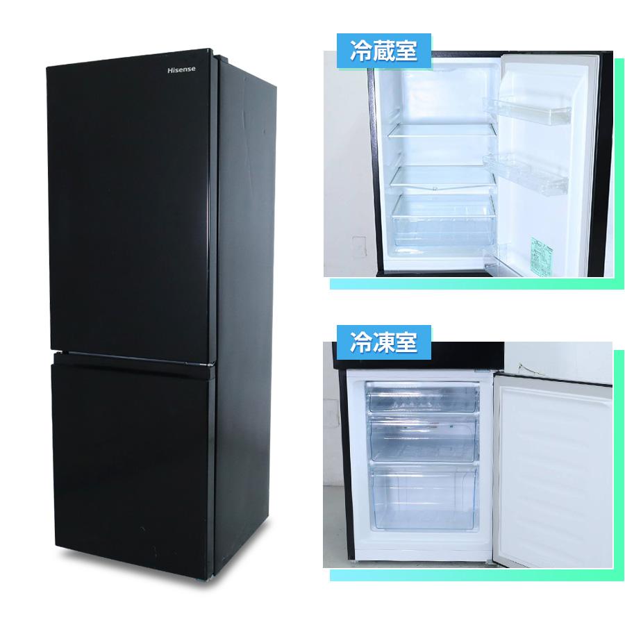 ハイセンス（HISENSE） 冷蔵庫 2ドア 175L HR-D1701B (右開き/ブラック