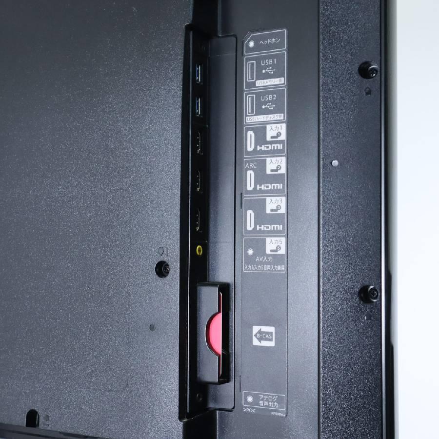 AQUOS SHARP テレビ 50V型 4K対応パネル LC-50U45 (2017年製) 中古