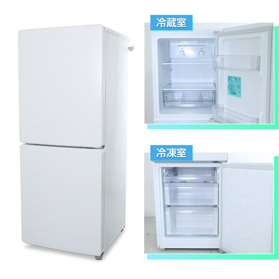 Haier（ハイアール） 冷蔵庫 2ドア 148L JR-NF148DK (右開き/ホワイト
