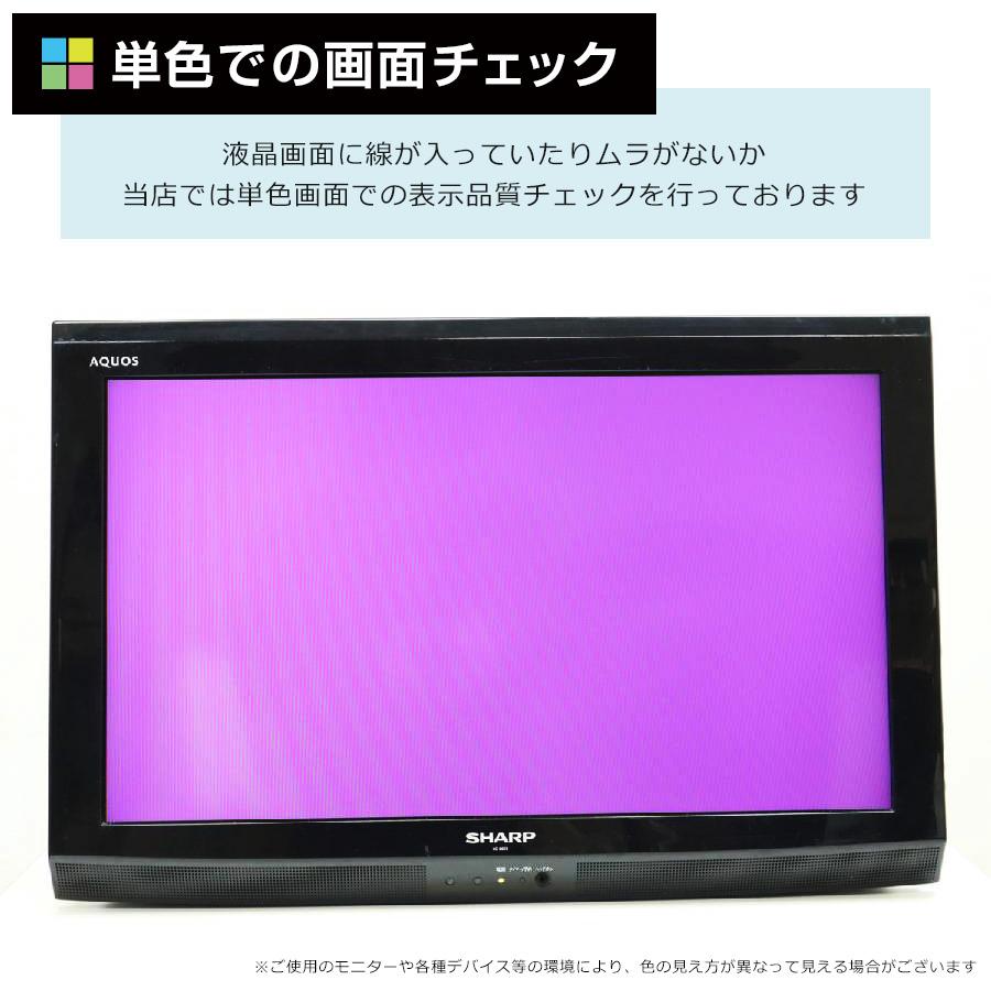 AQUOS 欠品あり SHARP テレビ 26V型 ハイビジョン液晶 LC-26E8 (2010年