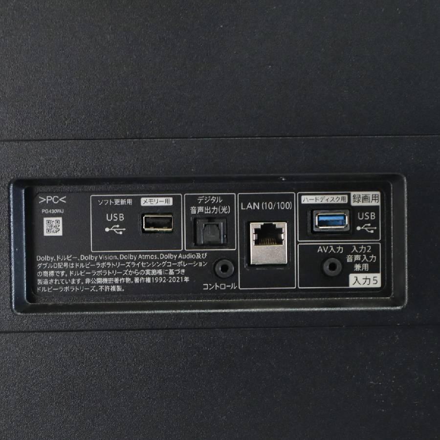 AQUOS SHARP テレビ 43V型 4Kチューナー内蔵 4T-C43EN2 (2022年製