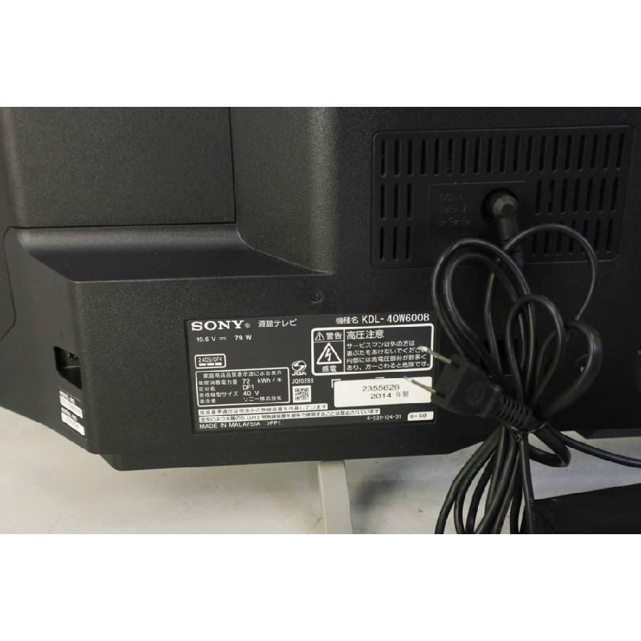 BRAVIA SONY テレビ 40V型 フルHD液晶 (2014〜2015年製) 中古 KDL
