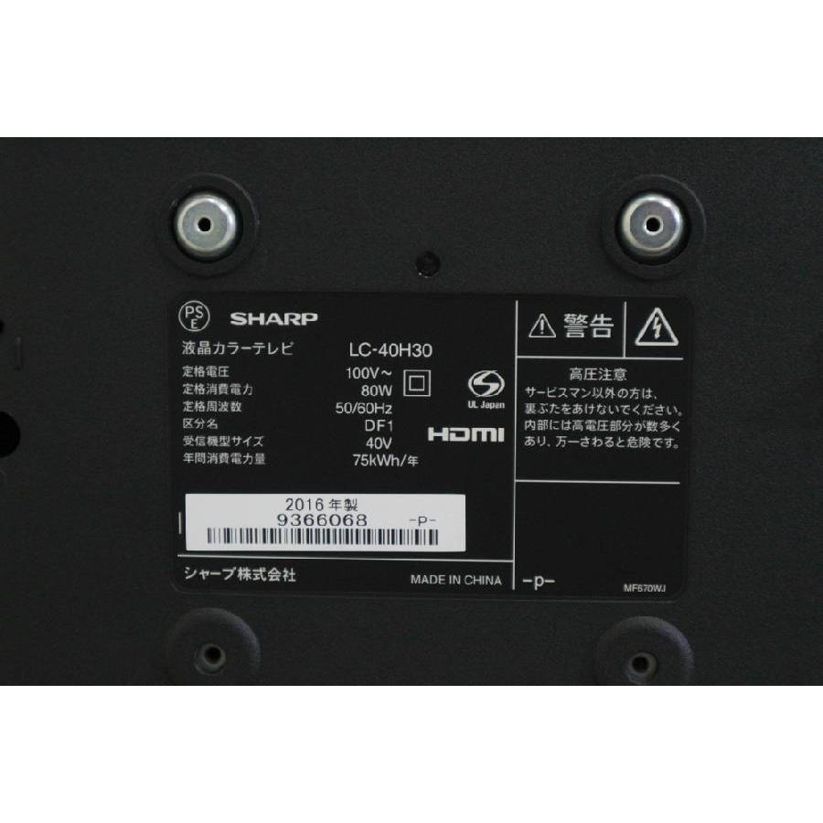 AQUOS SHARP フルHD液晶テレビ 40V型 (2015〜2016年製) 中古 LC-40H30