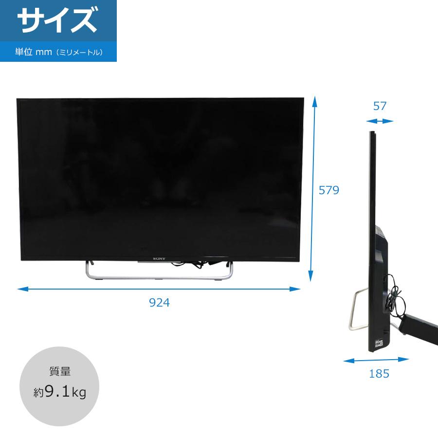 BRAVIA SONY テレビ 40V型 フルHD液晶 (2015年製) 中古 KJ-40W700C LED