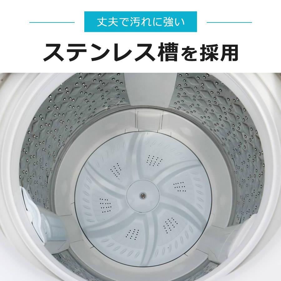 ZABOON 東芝 洗濯機 縦型全自動 AW-7D7 (7.0kg/グランホワイト) 中古