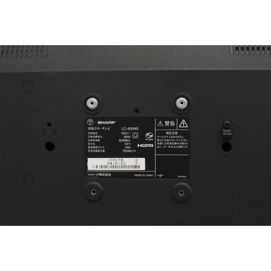 AQUOS SHARP フルHD液晶テレビ 40V型 (2016〜2017年製) 中古 LC-40H40