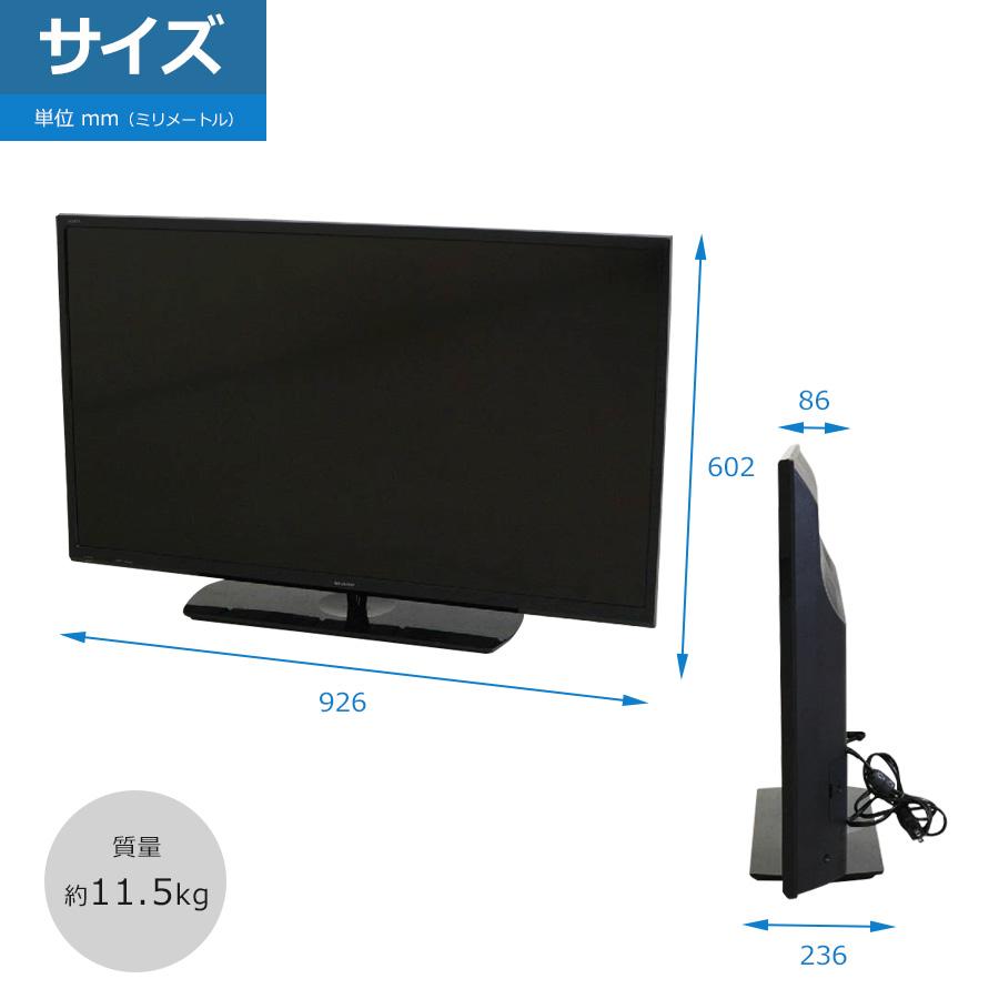 AQUOS SHARP フルHD液晶テレビ 40V型 (2016〜2017年製) 中古 LC-40H40