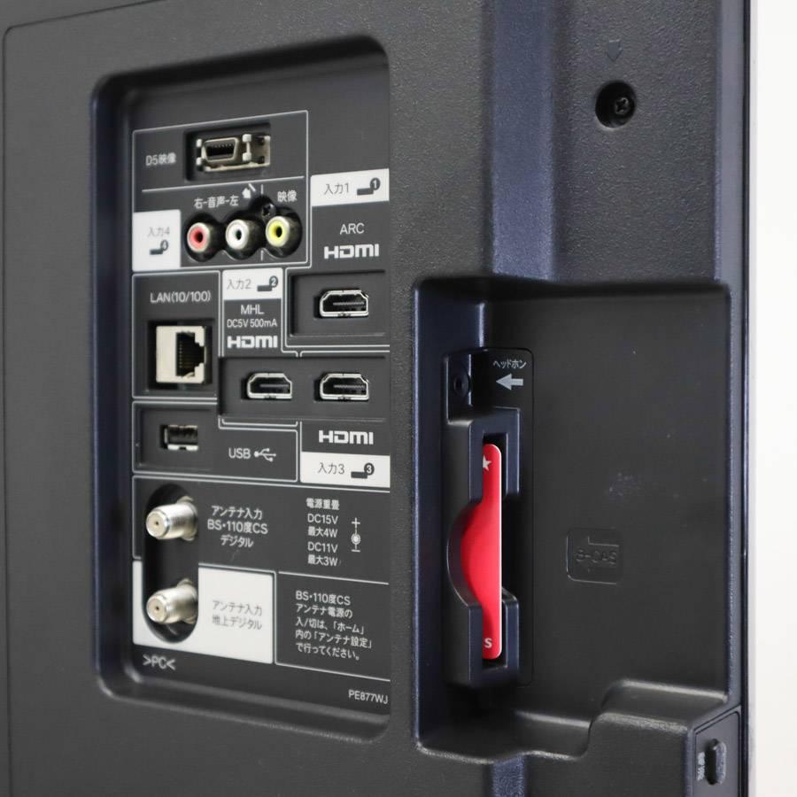 AQUOS SHARP テレビ 40V型 フルHD液晶 (2013年製) 中古 LC-40H9 エッジ