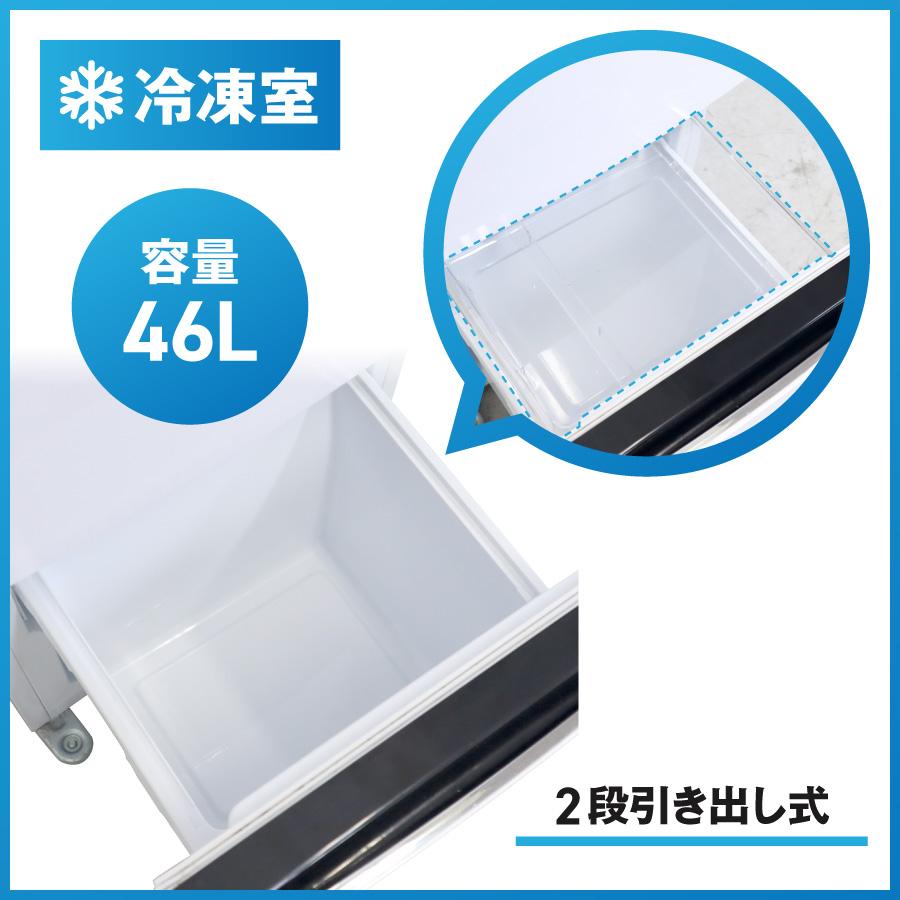 ハイセンス（HISENSE） 冷蔵庫 2ドア 150L HR-D15C (右開き/パール