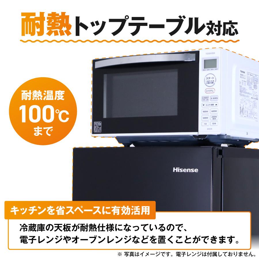 ハイセンス（HISENSE） 冷蔵庫 2ドア 150L HR-D15CB (右開き/パール