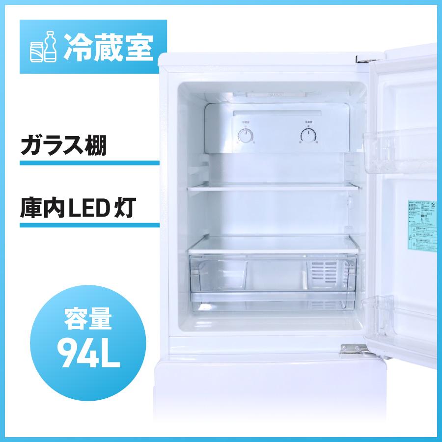 Haier Global Series ハイアール 冷蔵庫 2ドア 148L JR-NF148B (右開き