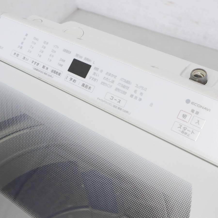 Panasonic（パナソニック） 洗濯機 縦型全自動 NA-FA80H7 (8.0kg