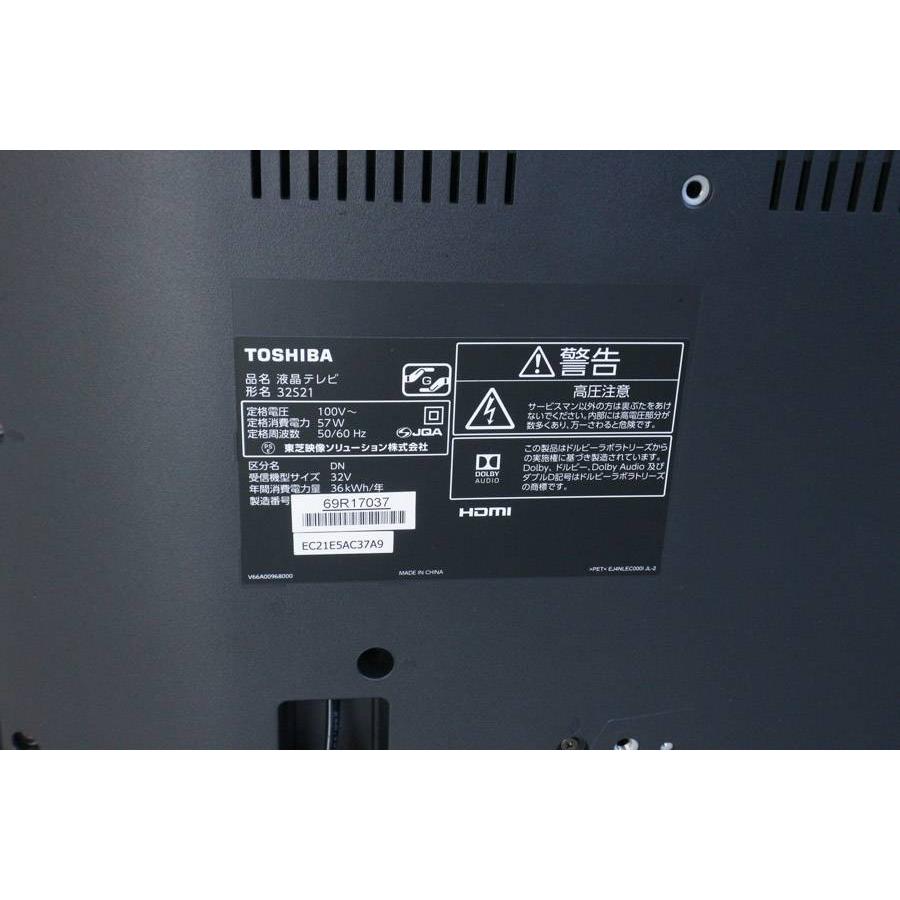 REGZA（レグザ） 東芝 液晶テレビ REGZA 32V型 (2017〜2018年製) 中古