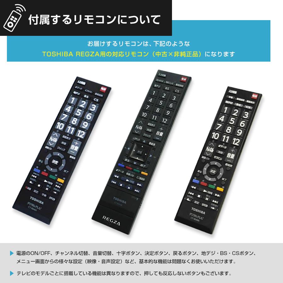 REGZA（レグザ） 東芝 テレビ REGZA 32V型 ハイビジョン液晶 32S10