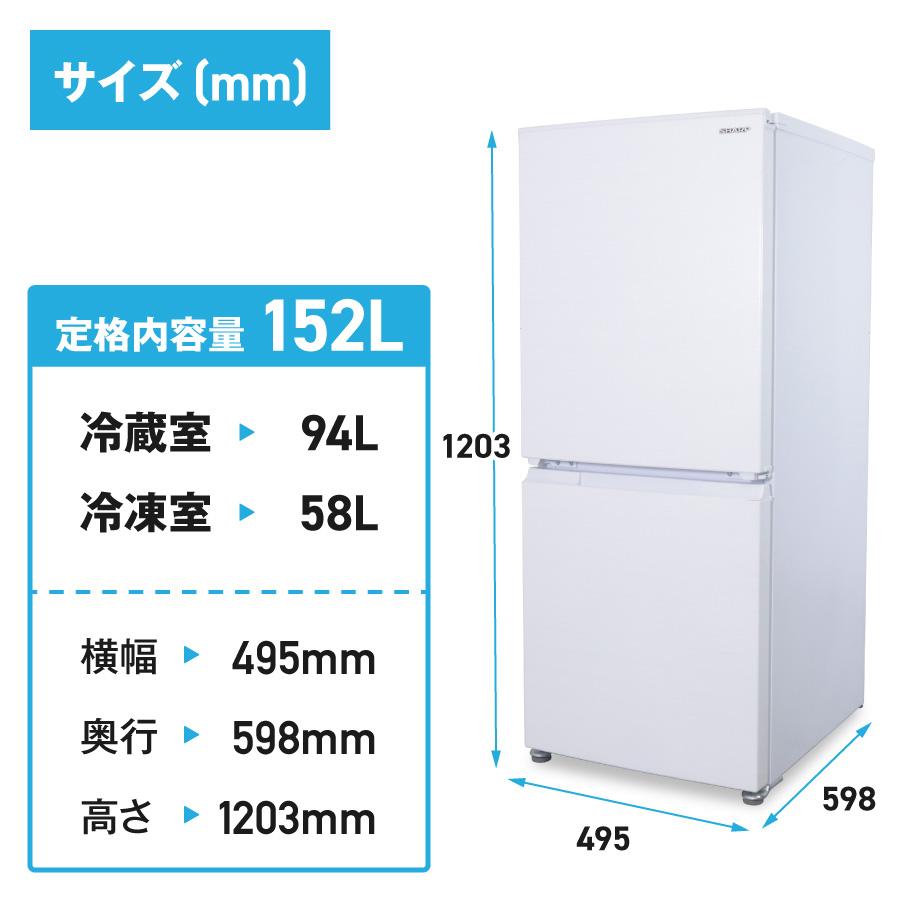 SHARP（シャープ） 冷蔵庫 2ドア 152L SJ-D15G (つけかえどっちもドア