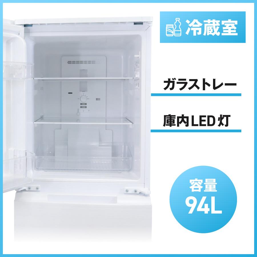 SHARP（シャープ） 冷蔵庫 2ドア 152L SJ-D15G (つけかえどっちもドア