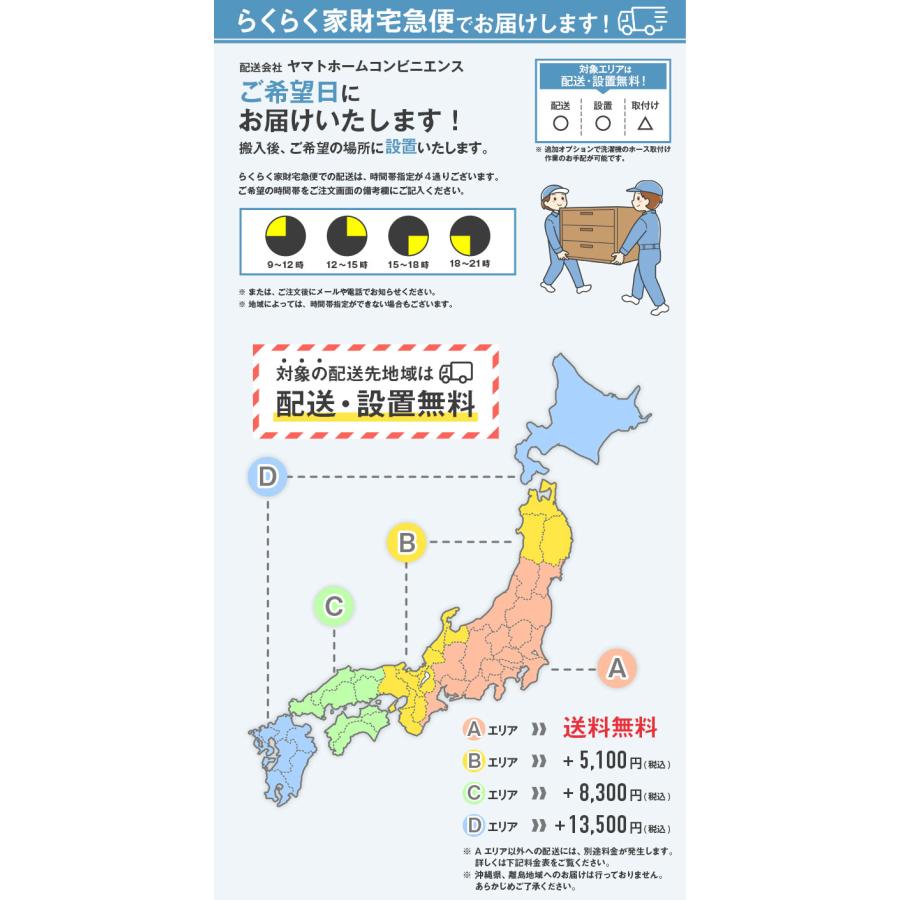 日立（HITACHI） 中古家電セット 二人暮らし 2点セット 冷蔵庫 洗濯機