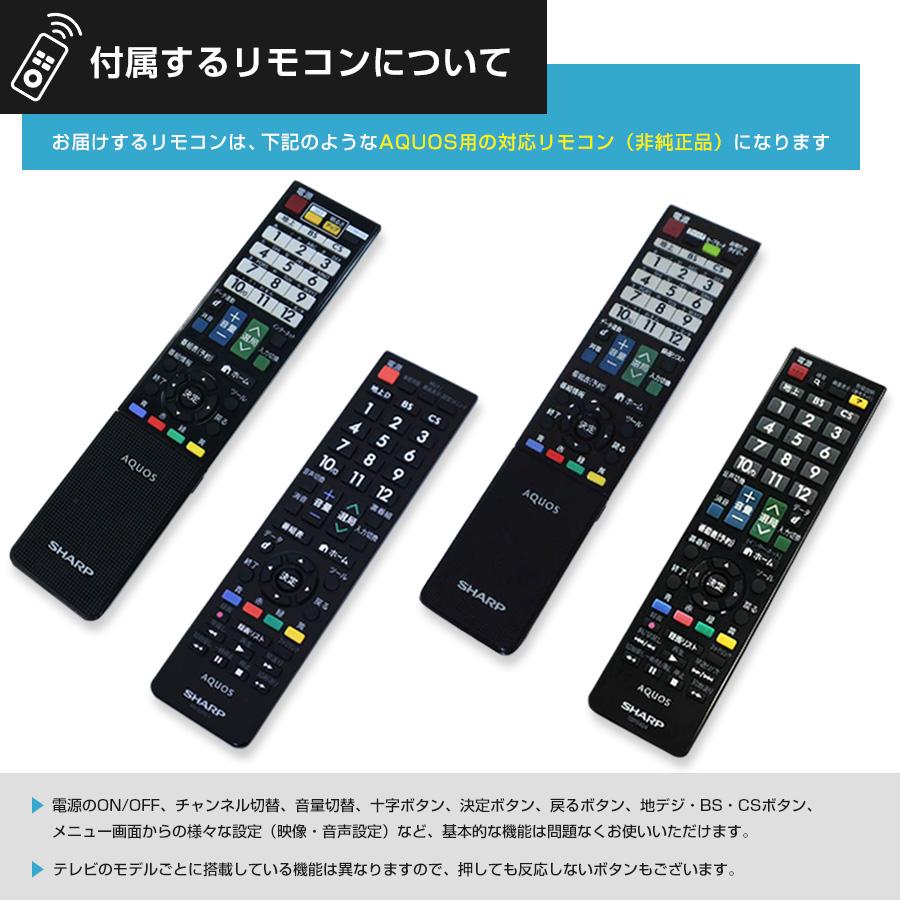 AQUOS SHARP テレビ 40V型 フルHD液晶 (2014〜2015年製) 中古 LC-40H11