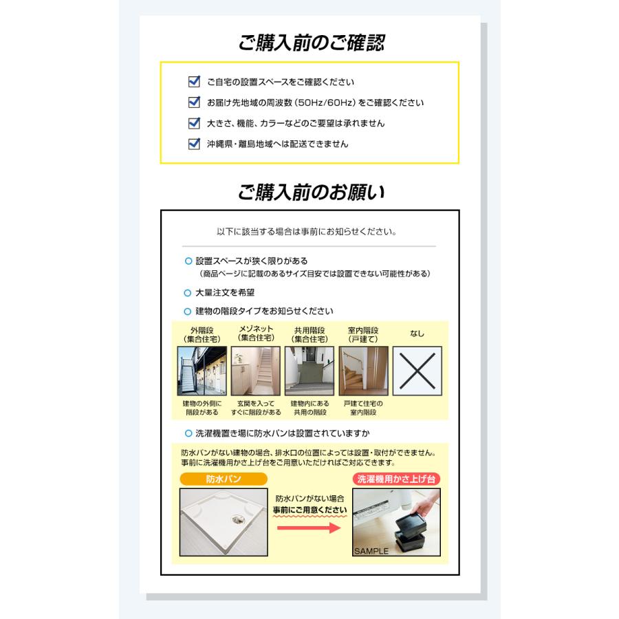 Panasonic（パナソニック） 中古家電セット 一人暮らし 単身用 3点