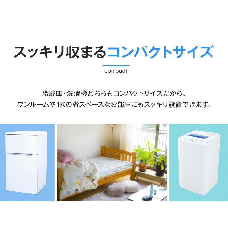 Haier（ハイアール） 中古家電セット 小型 一人暮らし 単身用 2点