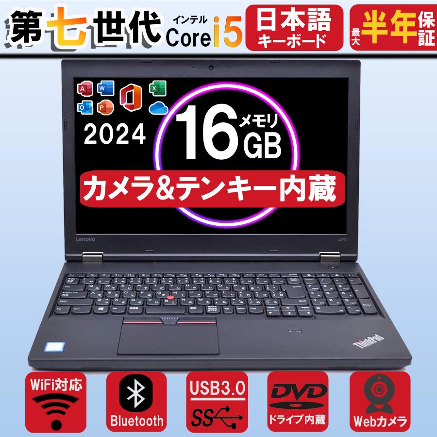 Lenovo（レノボ） ノートパソコン Windows11 office搭載 カメラ＆DVD＆