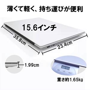 ノートパソコン 新品 安い 2025年末モデル 第13世代 インテルCPU