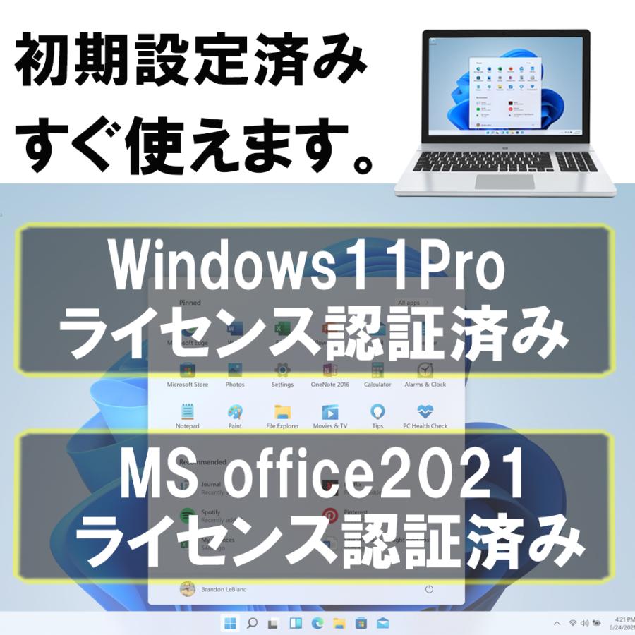 ノートパソコン 新品 安い 2025年末モデル 第13世代 インテルCPU