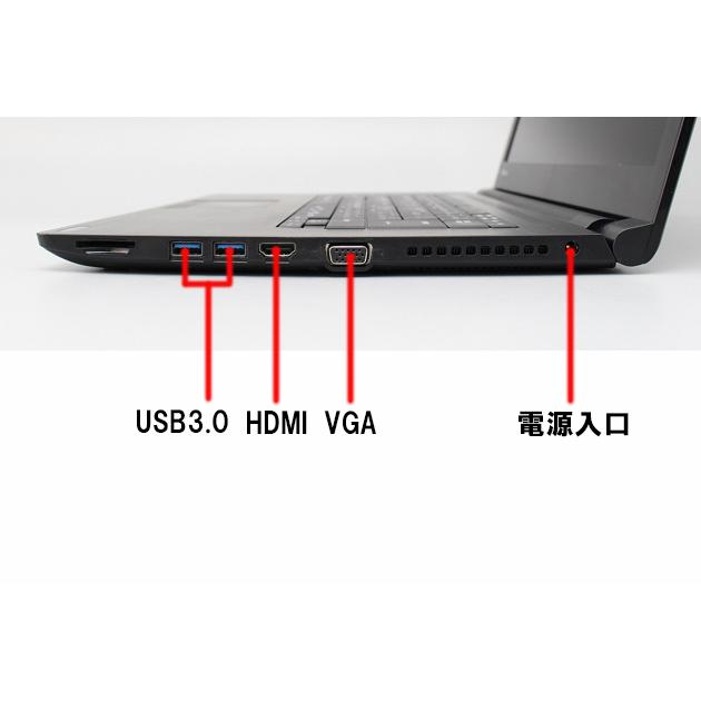 dynabook（ダイナブック） ノートパソコン Windows11 第七世代Corei3