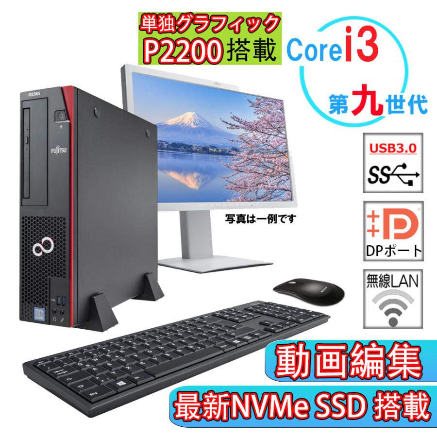 DELL（デル） ディスクトップパソコン 用途により自由で選択できます